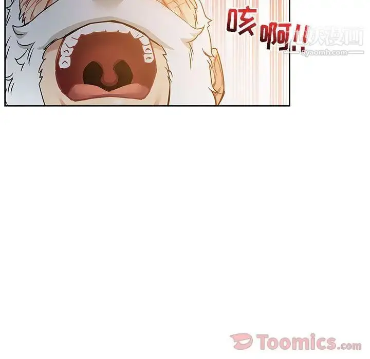 漫画《亲爱的你-Liebling！》第40话第162张图