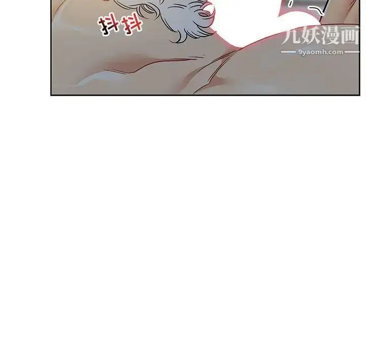 漫画《亲爱的你-Liebling！》第40话第164张图