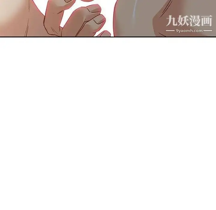 漫画《亲爱的你-Liebling！》第40话第172张图