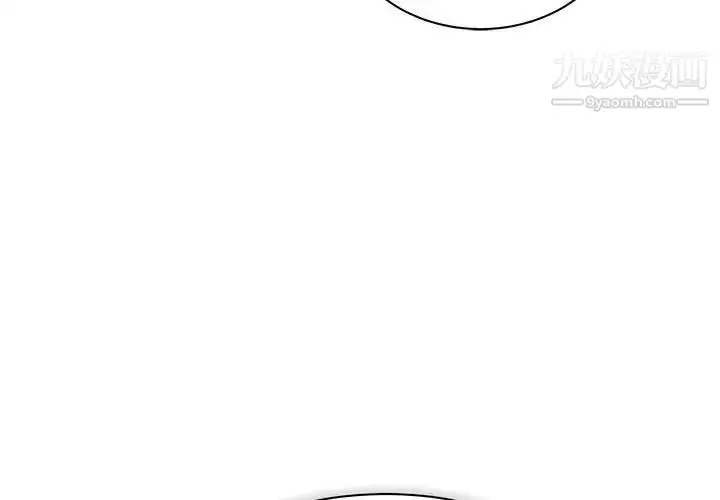 漫画《亲爱的你-Liebling！》第40话第2张图