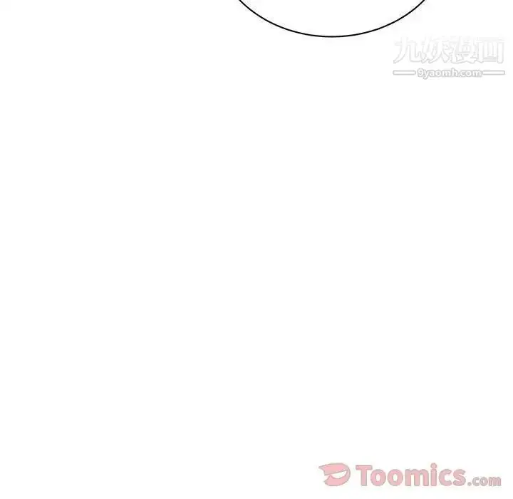 漫画《亲爱的你-Liebling！》第40话第34张图