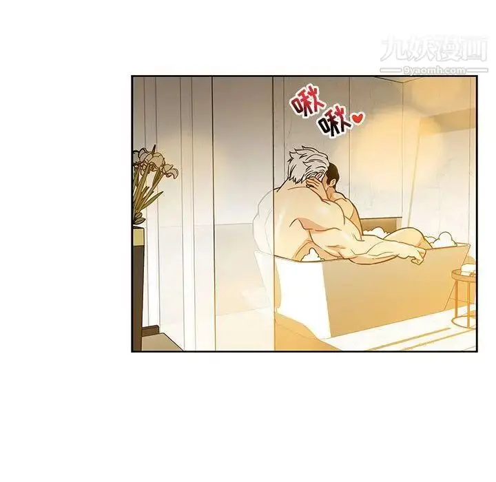 漫画《亲爱的你-Liebling！》第40话第35张图