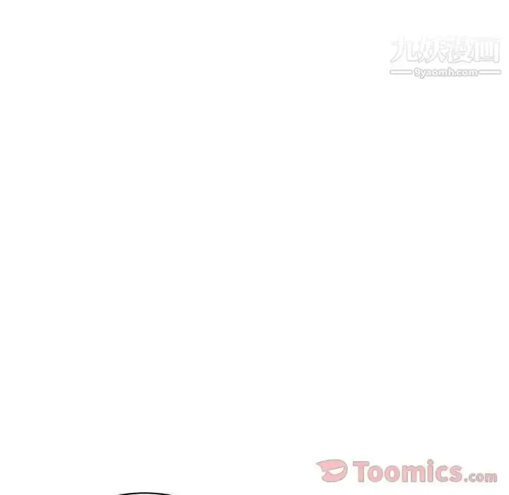 漫画《亲爱的你-Liebling！》第40话第42张图