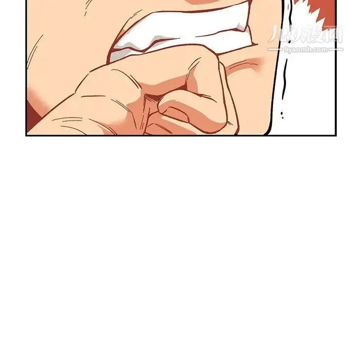 漫画《亲爱的你-Liebling！》第47话第114张图