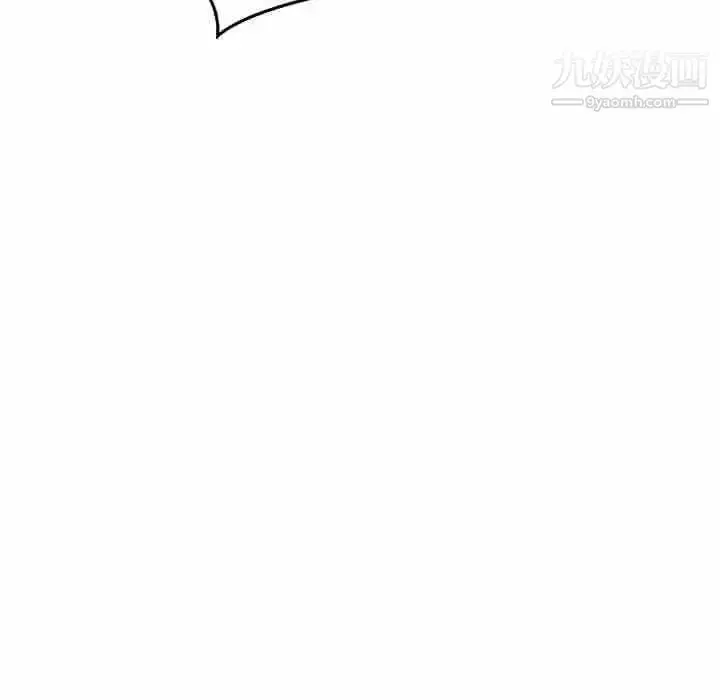 漫画《亲爱的你-Liebling！》第47话第126张图