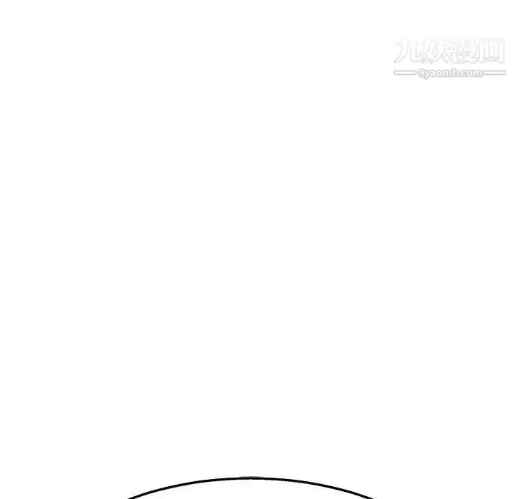 漫画《亲爱的你-Liebling！》第47话第133张图