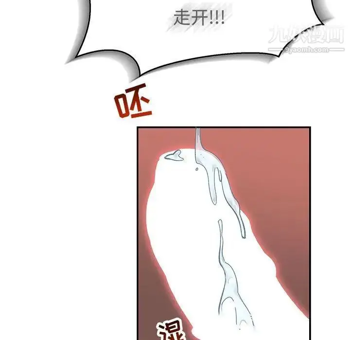 漫画《亲爱的你-Liebling！》第47话第136张图