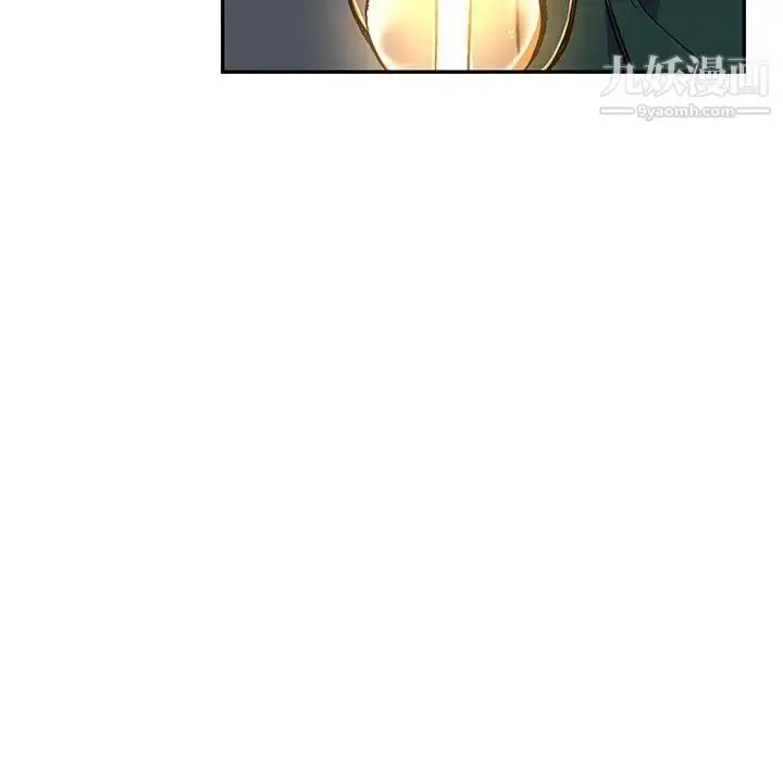 漫画《亲爱的你-Liebling！》第47话第170张图