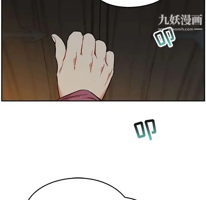 漫画《亲爱的你-Liebling！》第47话第176张图
