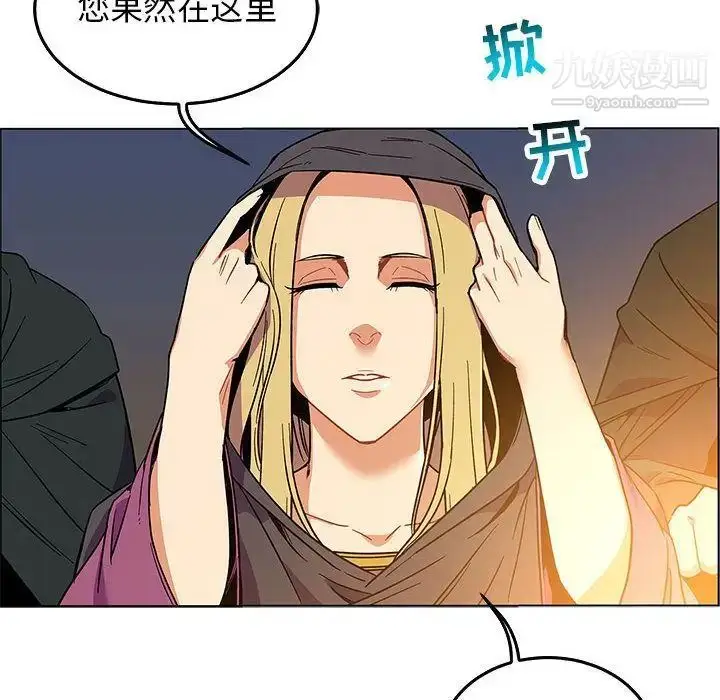 漫画《亲爱的你-Liebling！》第47话第185张图