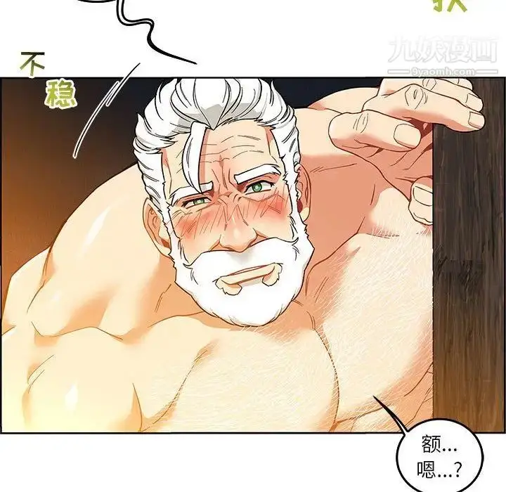 漫画《亲爱的你-Liebling！》第47话第187张图