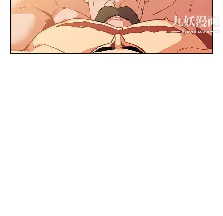 漫画《亲爱的你-Liebling！》第47话第19张图