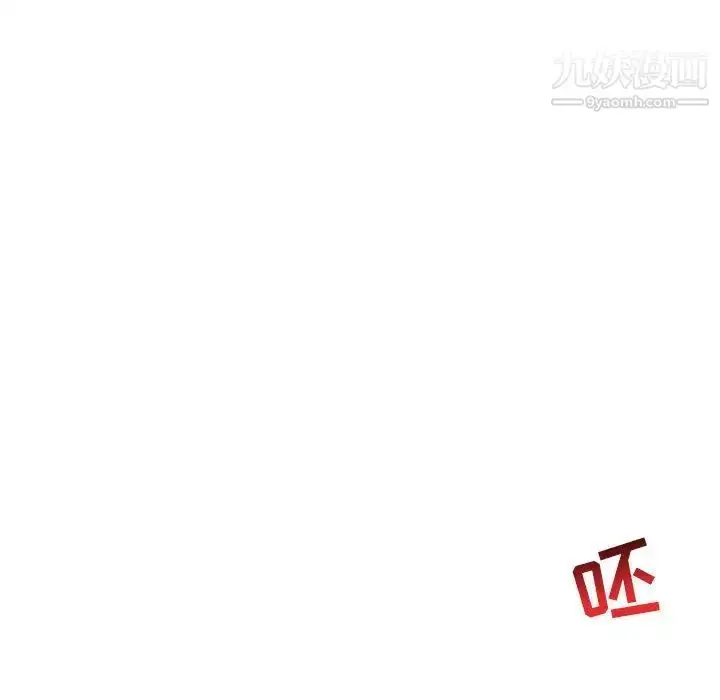 漫画《亲爱的你-Liebling！》第47话第34张图