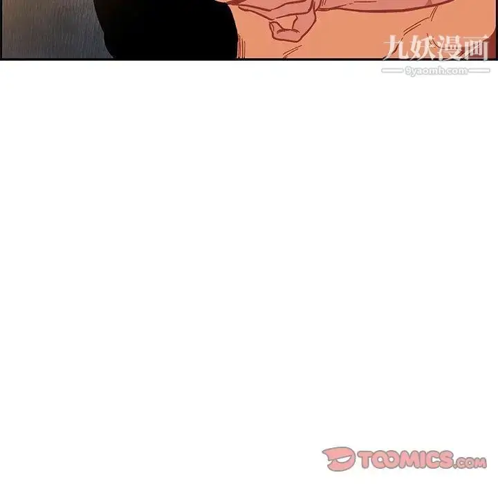 漫画《亲爱的你-Liebling！》第47话第36张图