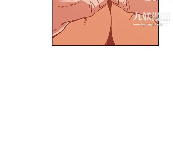 漫画《亲爱的你-Liebling！》第47话第46张图