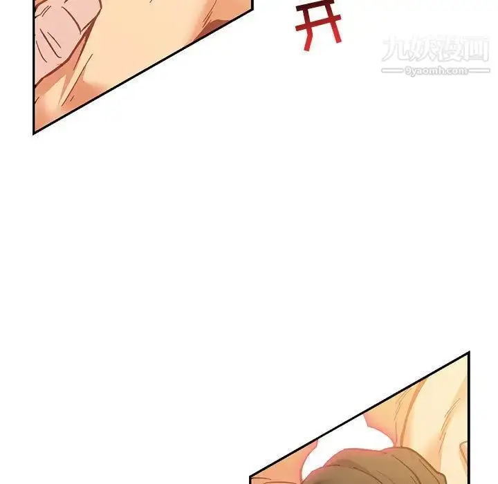 漫画《亲爱的你-Liebling！》第47话第48张图