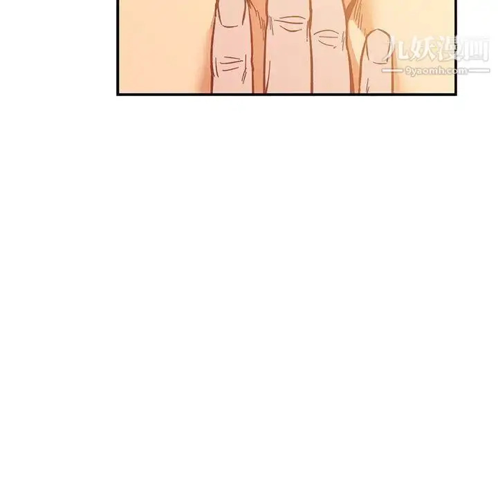 漫画《亲爱的你-Liebling！》第47话第51张图
