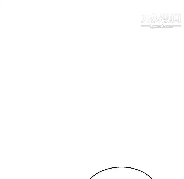 漫画《亲爱的你-Liebling！》第47话第67张图