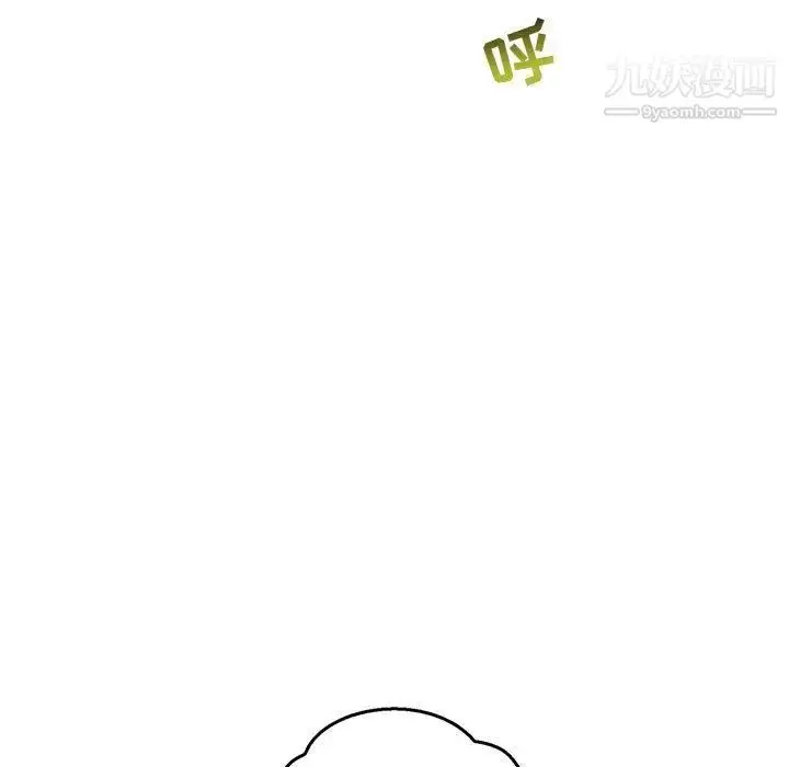 漫画《亲爱的你-Liebling！》第47话第74张图