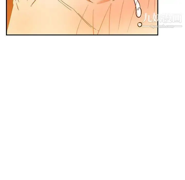 漫画《亲爱的你-Liebling！》第47话第82张图