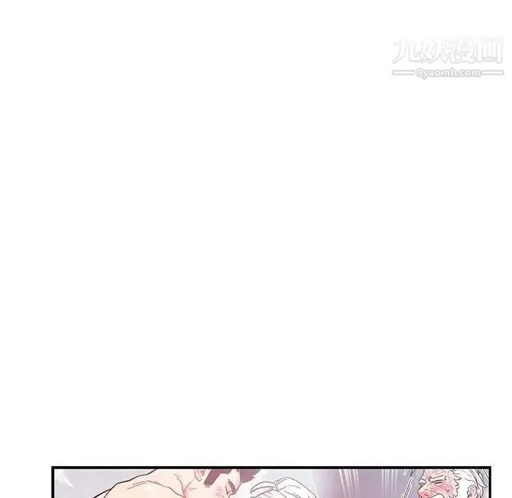 漫画《亲爱的你-Liebling！》第47话第83张图