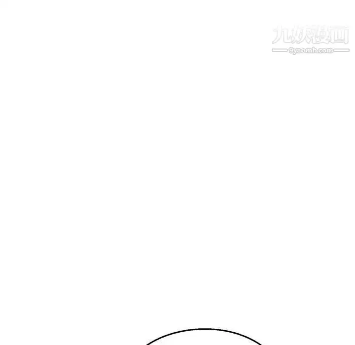 漫画《亲爱的你-Liebling！》第47话第90张图
