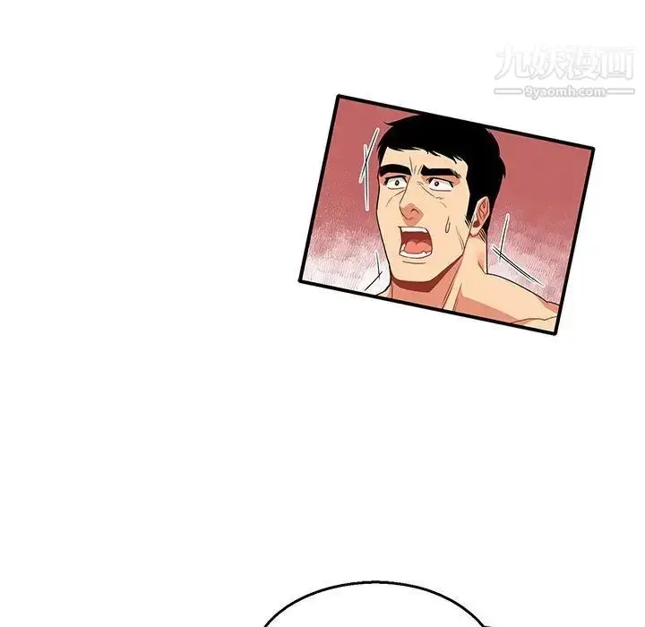 漫画《亲爱的你-Liebling！》第47话第93张图