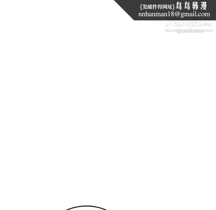 漫画《亲爱的你-Liebling！》第47话第95张图