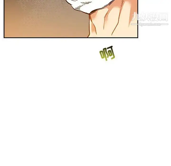 漫画《亲爱的你-Liebling！》第47话第99张图