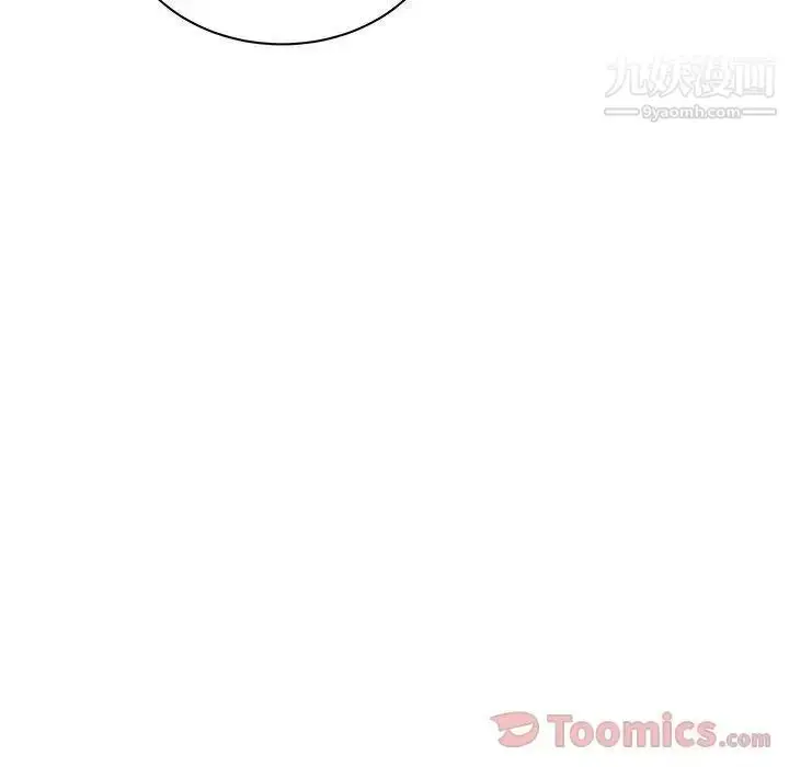 漫画《亲爱的你-Liebling！》第39话第137张图