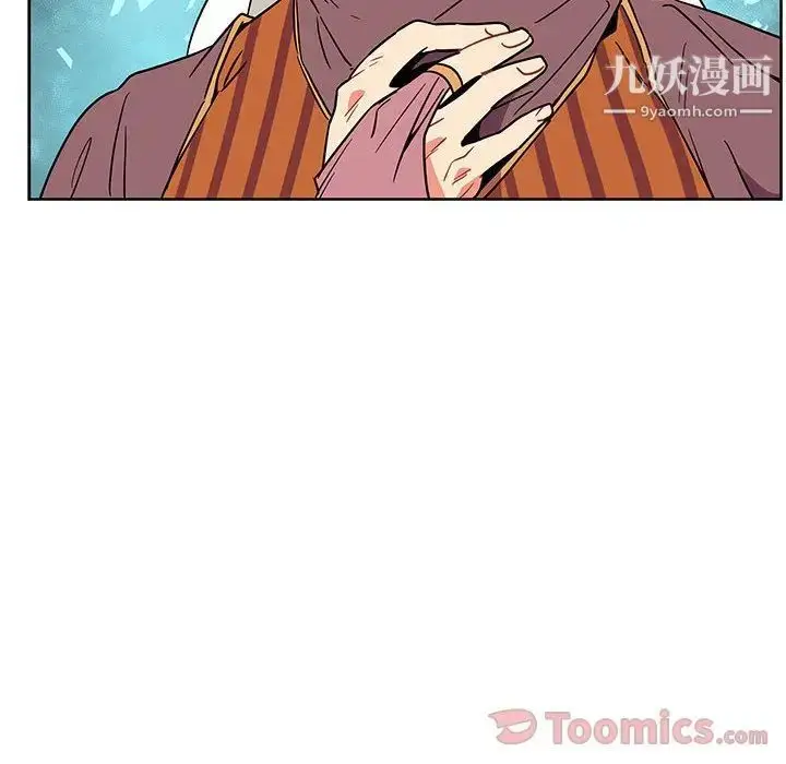 漫画《亲爱的你-Liebling！》第39话第16张图