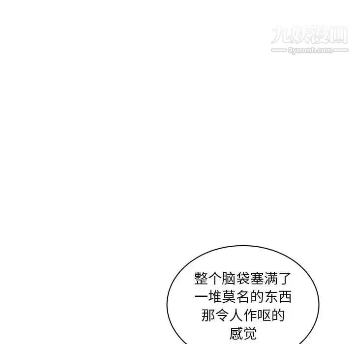 漫画《亲爱的你-Liebling！》第39话第37张图