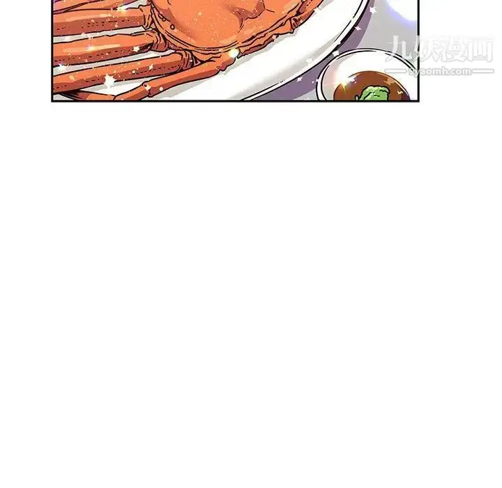 漫画《亲爱的你-Liebling！》第39话第63张图
