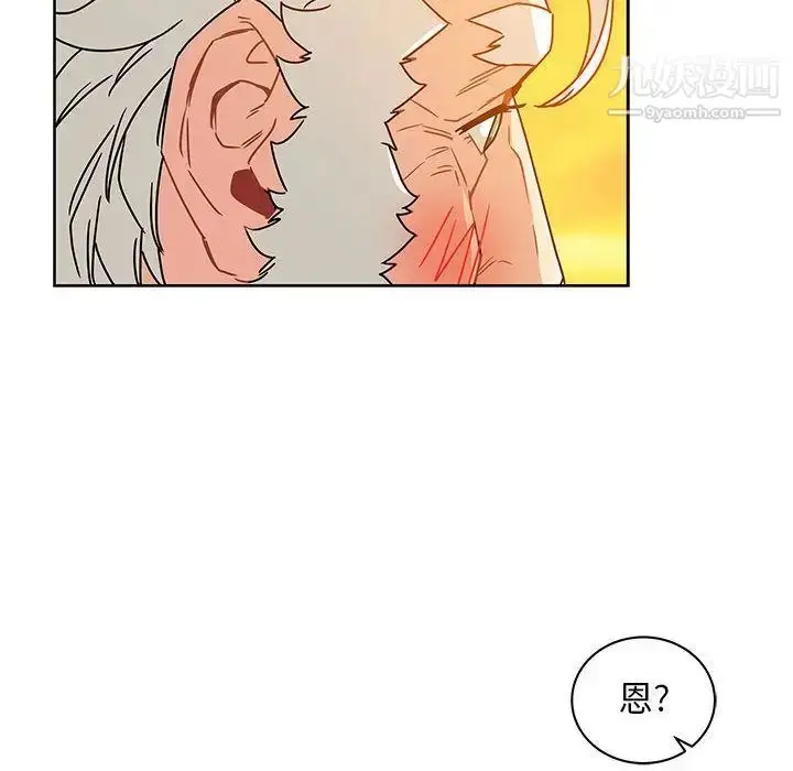 漫画《亲爱的你-Liebling！》第39话第71张图