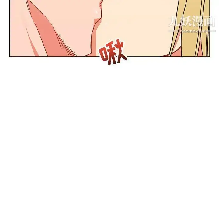 漫画《亲爱的你-Liebling！》第39话第9张图
