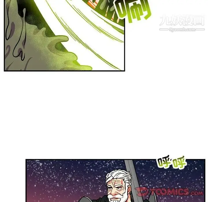 漫画《亲爱的你-Liebling！》第118话第102张图