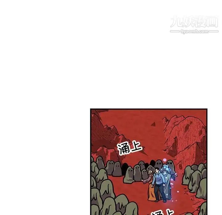 漫画《亲爱的你-Liebling！》第118话第117张图