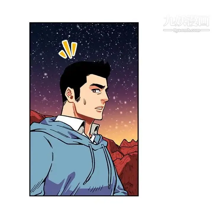 漫画《亲爱的你-Liebling！》第118话第119张图