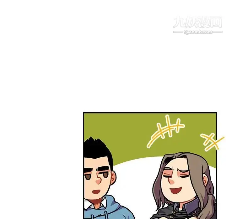 漫画《亲爱的你-Liebling！》第118话第127张图