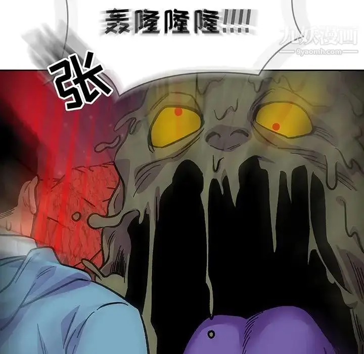漫画《亲爱的你-Liebling！》第118话第13张图
