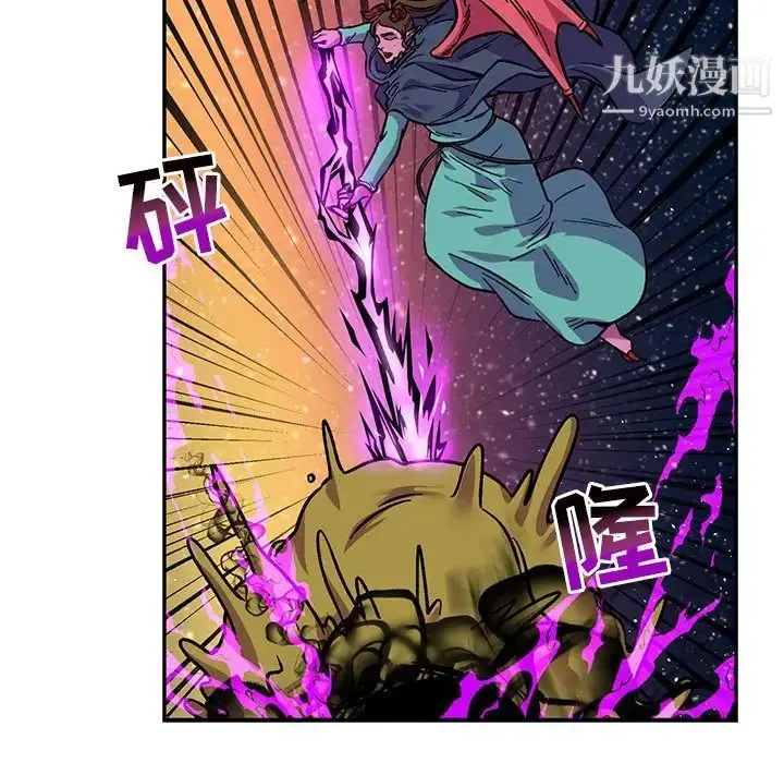 漫画《亲爱的你-Liebling！》第118话第131张图