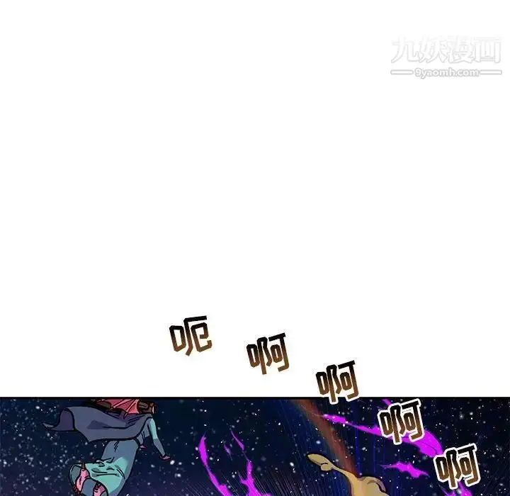 漫画《亲爱的你-Liebling！》第118话第132张图