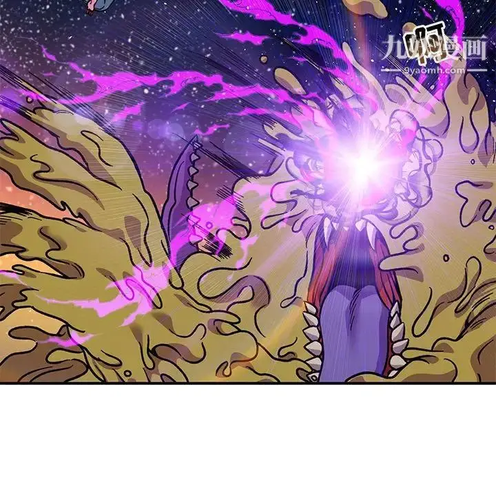 漫画《亲爱的你-Liebling！》第118话第133张图