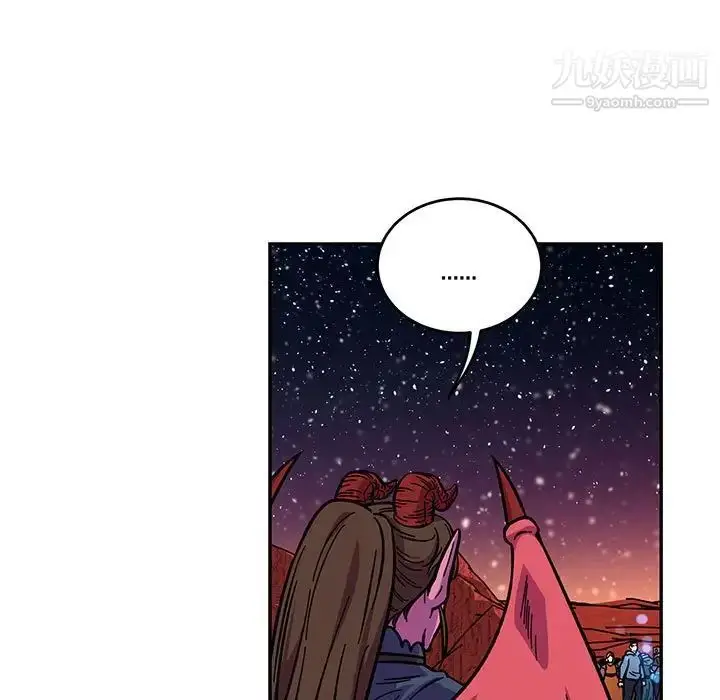 漫画《亲爱的你-Liebling！》第118话第139张图