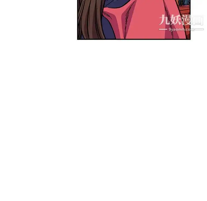 漫画《亲爱的你-Liebling！》第118话第140张图