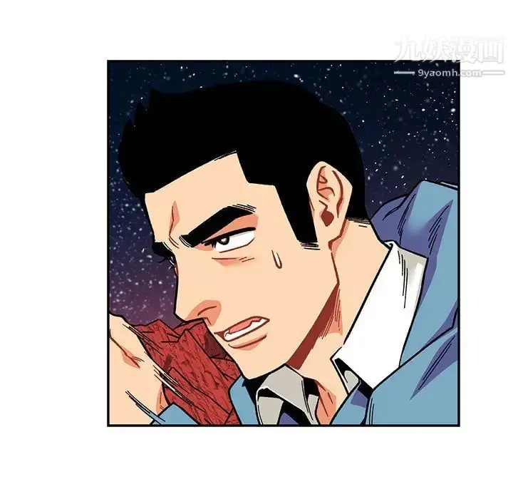 漫画《亲爱的你-Liebling！》第118话第23张图