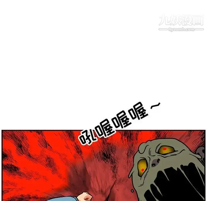 漫画《亲爱的你-Liebling！》第118话第24张图