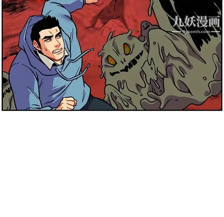 漫画《亲爱的你-Liebling！》第118话第25张图