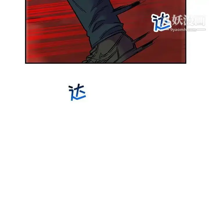 漫画《亲爱的你-Liebling！》第118话第27张图