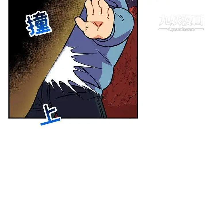 漫画《亲爱的你-Liebling！》第118话第34张图